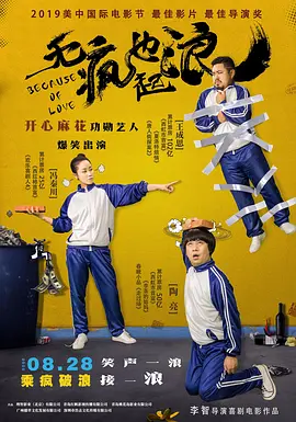 大表姐主演《去死吧,我的爱》定档11.72025-06-17 《去死吧，我的爱》剧照 嫁罗伯特·帕丁森也抑郁!