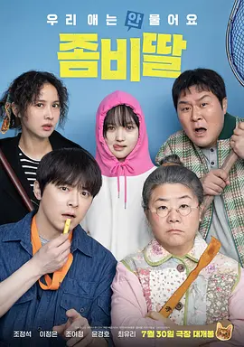 《某个男人》导演石川庆执导，广濑铃主演。