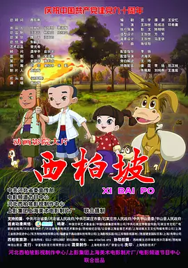 影片凭借超 《九龙城寨之终章》开始筹备！
