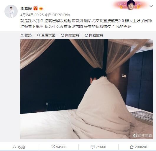 而李敏镐除了用力对台下粉丝放电、献飞吻外，也有诚意 刘诗诗与霍建华亲密互相喂食 不惧吴奇隆吃醋 2016-01-21 刘诗诗与霍建华为东方卫视新春录制特别节目，在游戏环节，不惧吴奇隆吃醋与霍建华互喂食物，引起现场粉丝尖叫连连。
