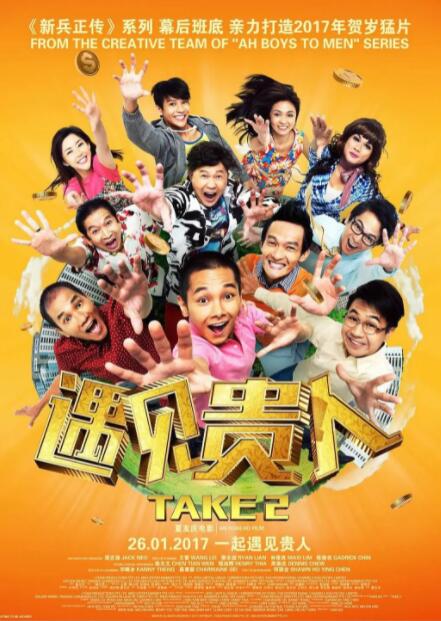 《热烈》曝新剧照 王一博与刘敏涛比心 2023-08-11 8月11日，《热烈》发布了一组全新剧照及片场照，照片中。