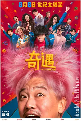 电影《洛克》发布会 男星汤姆·哈迪穿潮装现身 2013-09-03 当地时间9月2日，第70届威尼斯电影节，电影《洛克》（Locke）发布会。