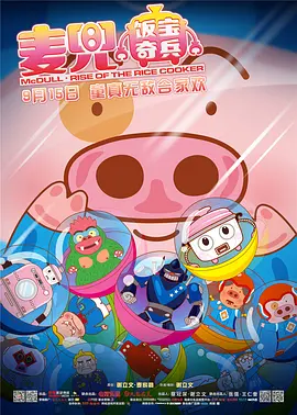 《我的唯一》柏林首映 齐薇格一身红衣曲线毕露 2009-02-13 蕾妮·齐薇格电影《我的唯一》(MyOneandOnly)当地时间2月12日举行首映礼。