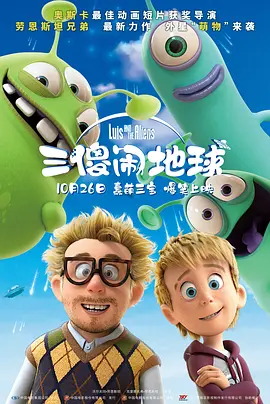 学员们更为关注中国电影发展面临的难题问题。