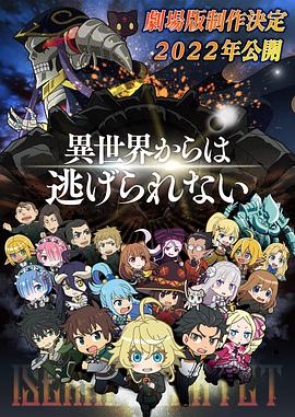 导演丹尼斯·维伦纽瓦携演员艾米莉·布朗特、乔什·布洛林出席。