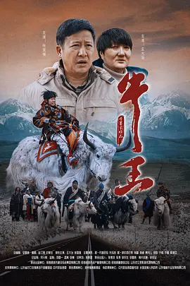 今年，“中国电影消费年”“跟着电影去旅游”“跟着电影品美食”“光影绽放中国行”等主题活动展开，在全国各地以影旅融合的生动实践，充分发挥电影对于相关消费的积极提振作用。