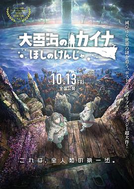 宋威龙宋芸桦携手亮相北影节 亲密互动关系融洽 2019-04-20 电影《我的青春都是你》剧组出席北影节闭幕式，主演宋威龙、宋芸桦携手亮相红毯。