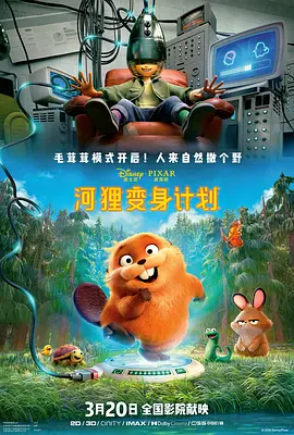 CCTV6 VIP影院 全部 电影 电视剧 影人 视频 图片 新闻 更新时间 所有 1小时内 今日内 1周内 1个月内 从资讯频道搜索 结果 93923 条 2022年度票房破百亿 “水门桥”累计将破30亿 2022-02-10 根据2月9日晚十点官方数据统计，全国院线总票房3.