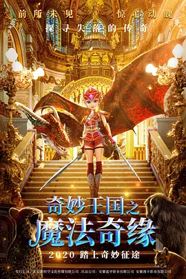 该片根据英国喜剧大师雷·库内原著、劳伦斯·奥利弗最佳喜剧奖作品“Out of Order”改编。