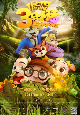 他将在片中饰演伊丽莎白一世（罗比 饰）的堂兄、顾问兼秘密情人杜德利。