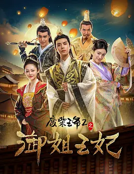 女星周迅身穿花裤亮相，春风满面拒绝受访；台湾女星桂纶镁利落短发现身露性感美背；“暮光女”克里斯汀·斯图尔特身穿白色连体裤出 耗时5年、杨皓宇周迅配音……这部动画太燃了！