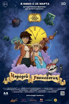 音乐剧《天使》、《黑暗中的舞者》、《电影之歌》、《蝶》、《空中花园谋杀案》 《电影之歌音乐剧》导演介绍：田沁鑫 2010-08-11 田沁鑫，毕业于中央戏剧学院导演系，中国国家话剧院导演，中国当代最具实力和影响力的新锐导演。