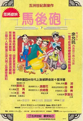 奇3》举办首映礼，男主演范·迪塞尔一袭灰西装亮相，光头造型霸气十足，搂着身穿蓝色低胸短裙的女主演凯缇·萨克霍夫走红毯。