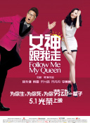 马思纯、陈昊森大银幕首度合作，大胆呈现成人世界里“不谈永远，只谈今晚 陈思诚监制《误杀》定档 肖央陈冲“改头换面” 2019-11-02 由陈思诚首任监制，新导演柯汶利执导的电影《误杀》近日发布“蒙太奇”海报，强势定档12月20日。