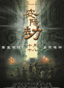 松花江畔，记忆诺言；