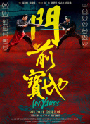 金·卡戴珊主演《诉讼女王》巴黎首 当地时间10月21日，法国巴黎，Disney+剧集《诉讼女王》（All\'s Fair）在化学之家举行首映礼。