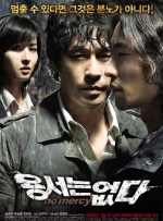 日前该片正式官宣定档，将于12月10日全国上映，同时发布了定档预告、海报。