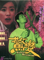 大方认爱卡哥：是的，我们订婚了 锦绣开年！