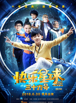 ”百日宴现场气氛十分温馨，包贝尔与妻子包文婧的 雷佳音：我是治愈系男神 希望能与宋丹丹演母子 2013-08-01 电影网专稿 《黄金大劫案》中的“小东北”一角让雷佳音名声鹊起，《宝贝》、《断奶》中的“奶爸”形象又让他赚足人气，他的目标是“治愈系男神”，崇尚的是“散文化表演体系”，最想让宋丹丹演一回老妈……近日 欲女是这样练成：小宋佳呼叫未婚妈妈 2007-01-28 2006，小宋佳全面飘红，《好奇害死猫》中的激情与性感成全了小宋佳，有时候名声大震就是这么简单，只要你胆子够大，没有什么是不可以的。