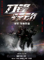 观众通过他的眼睛看见恐惧，代入他弱小而无助的体验——明知危险存在，却不知何时降临。