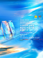 2025-02-21 IU×边佑锡组双强CP!