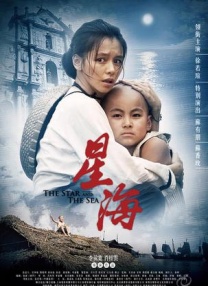《我，喜欢你》首度官宣阵容 林雨申赵露思热恋 2020-07-02 7月2日，《我，喜欢你》首度官宣阵容，该剧由张娜担任总制片人，陈畅执导，赵晓磊担任编剧，林雨申、赵露思主演。