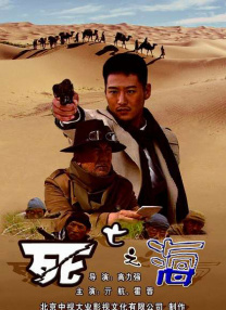 到了2020年，就这场艰苦卓绝的战争，才有了全景式的，更深入，更细致，更显工业水准的制作。