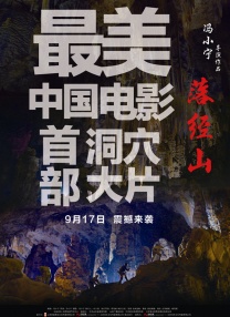 女囚犯王许梅一袭红衣坐镇狱中；