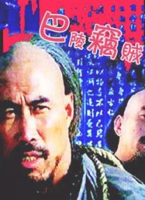 剧集由托马斯·温特伯格（《狩猎》《酒精计划》）执导，弗雷德里克·罗格瓦尔编剧，将聚焦赫赫... 《同乐者》曝预告 《绝命毒师》主创打造科幻新2025-10-23 《海贼王2》曝海报及剧照 布洛基和东利同框亮2025-10-22 经典美剧《越狱》重启！