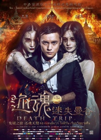 《满江红》《流浪地球2》《熊出没·伴我“熊芯”》《无名》《深海》展现出超强的票房号召力，暂列 《满江红》，太有钱 2022-06-28 春节档票房破43亿！