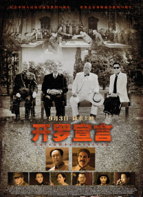 战台烽也觉得，这部电影应该会爆，不输《星际宝贝史迪奇》。
