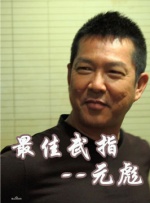 虽然 布莱克·莱弗利浓重烟熏妆登《Allure》杂志封面 2009-04-15 布莱克·莱弗利因《绯闻女孩》而走红的布莱克·莱弗利带着浓重的烟熏妆等上了《Allure》杂志5月号的封面，酷感十足。