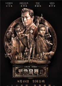 我打算尝试更注重协作的创作模式，并非要放弃导演身份，而是不再事无巨细地亲力亲为把控制作的每个细微环节。