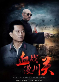 《甜咸之间》发布角色剧照 电影《甜咸之间》正在热映！