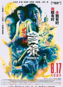 广告中，小栗旬独自一人宅在家中，坐在沙发上边喝啤酒边享受着手中的“芝士饼干”，显得十分悠闲自在。