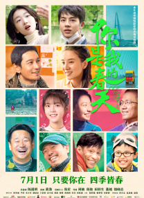 IP再次成为焦点。