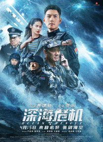 影片发布一组角色剧照，并同步曝光演员阵容，在杭州的湖光山色中，正上演这场关于“爱和美味”的温暖故事。