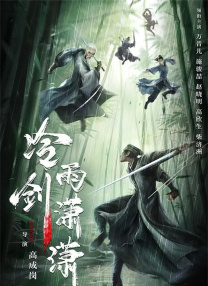 ”《匿杀》中的角色，是一个因大女儿死亡而心怀复仇计划的父亲，同时又要保护尚且年幼的二女儿。