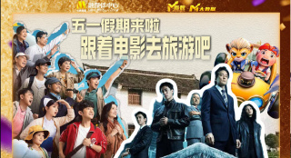 三少爷(林更新饰)与慕容秋荻(江一燕饰)的“缱绻”，阿吉与小丽(蒋梦婕饰)的“徜徉”，慕容秋荻与竹叶青(顾曹斌饰)的“悱恻”，情感脉络可窥 《新少林寺》 一场新时代的意淫盛宴 2011-02-21 从表演上来说，老帅哥刘德华的表演则是一如既往地表面化：醒悟前和醒悟后的表情居然没有区别。
